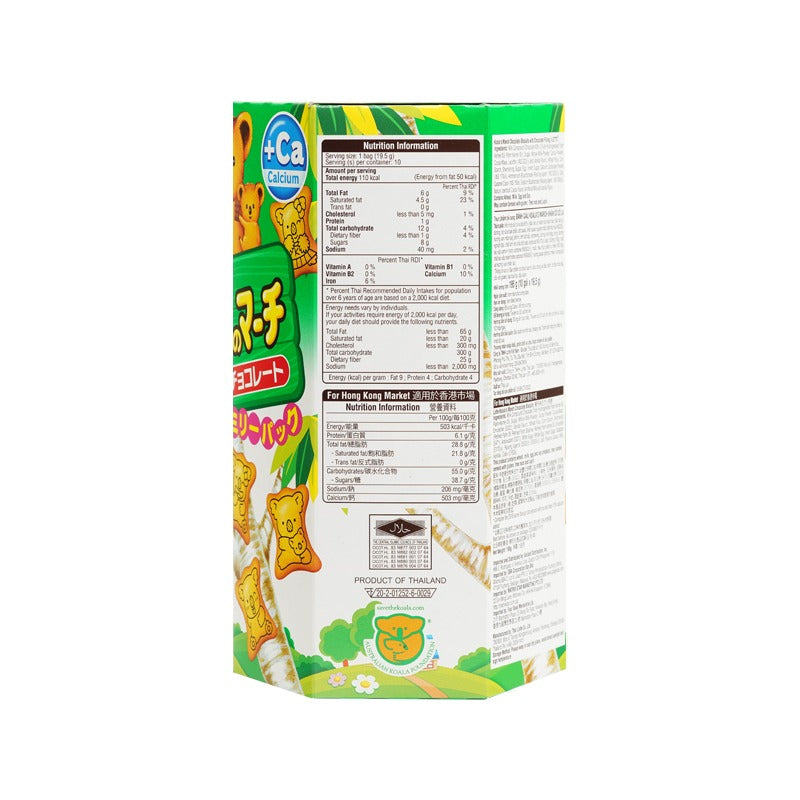 樂天朱古力小熊餅 195G