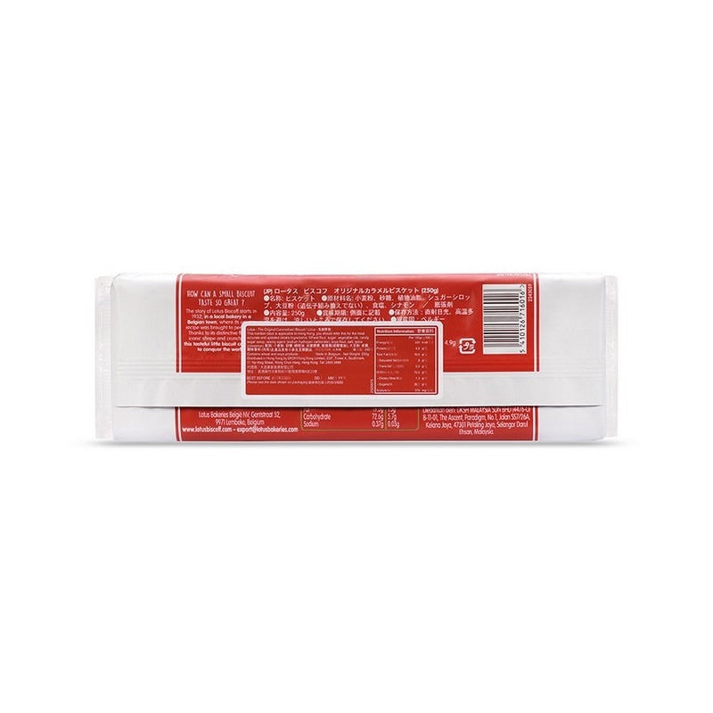 Lotus焦糖餅乾 250G
