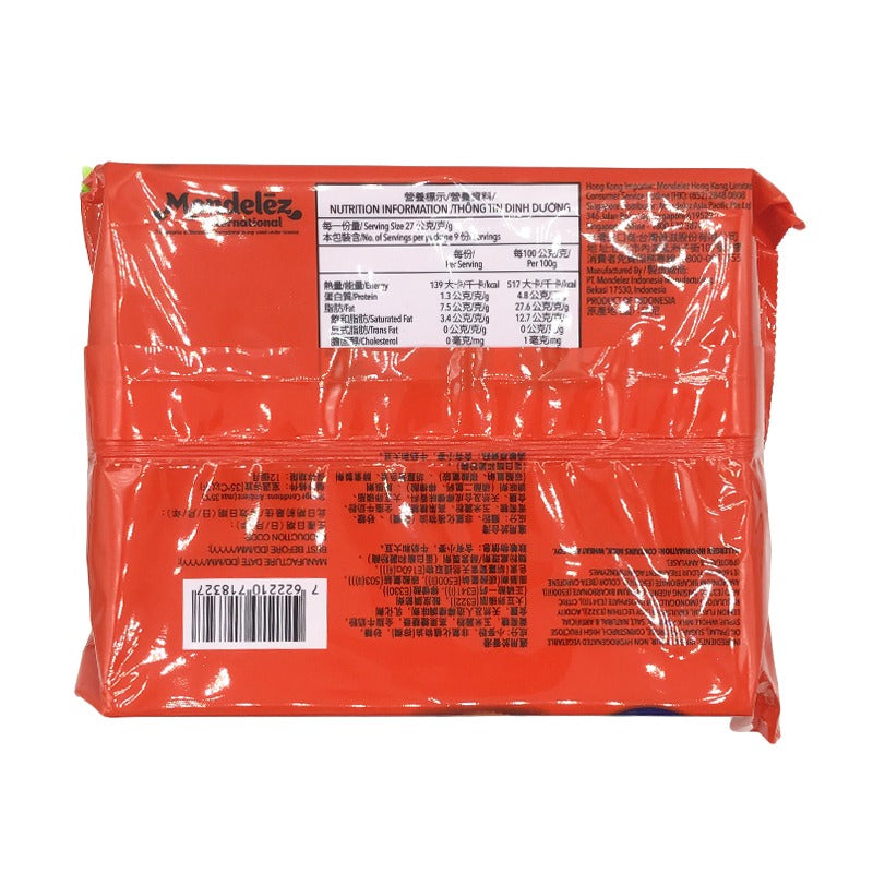 利脆牌檸檬夾心餅 243G