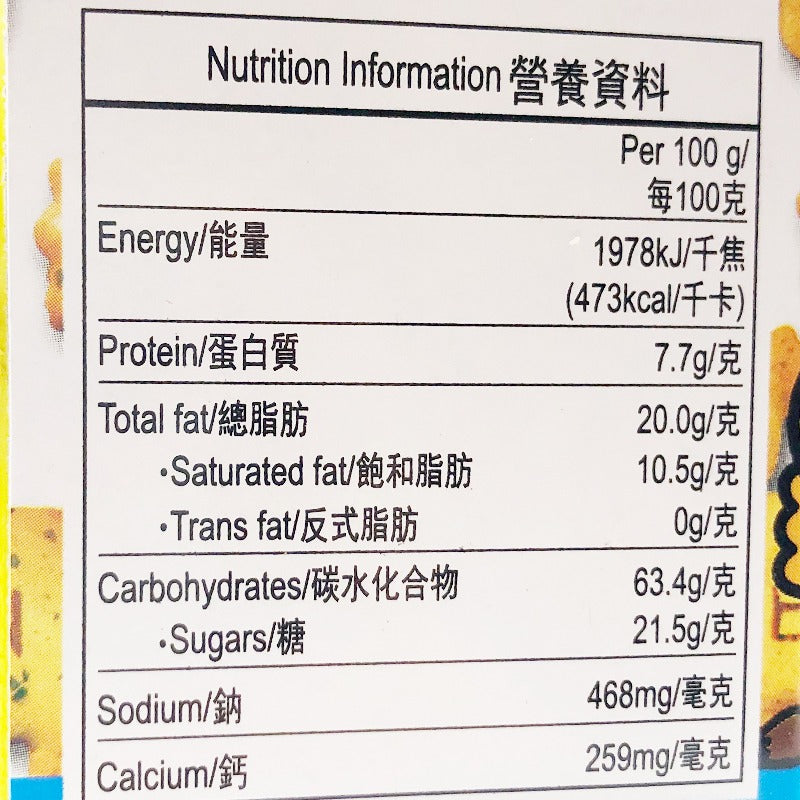 Ginbis Animal Seaweed Biscuits 37G