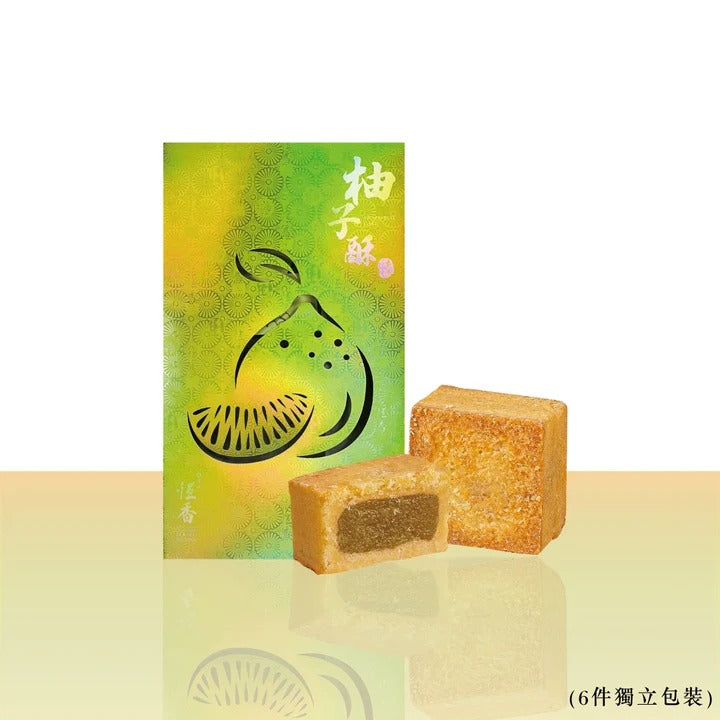 HANG HEUNG Honey Yuzu Pastry Gift Box (6 Individually Wrapped Pieces)