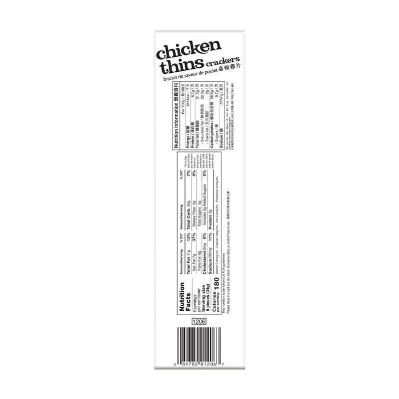 Garden Chix Thin 200G