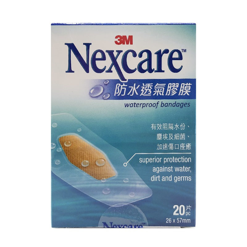 Nexcare 防水透氣膠膜 20PC