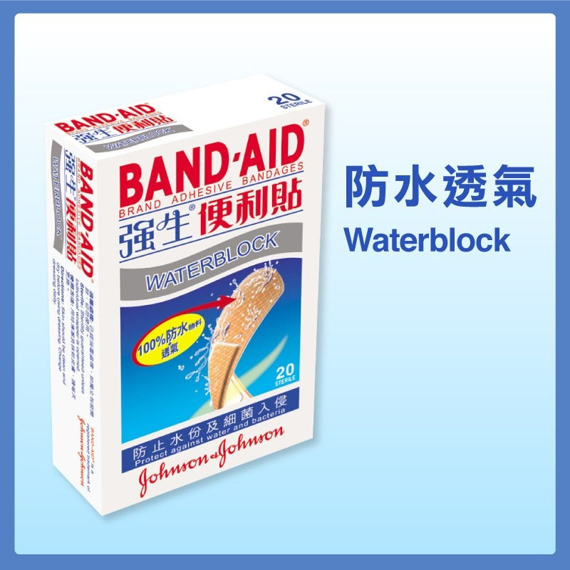 Band-Aid 防水透氣便利貼 20PC