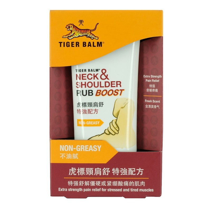 Tiger Balm Neck & Shoulder Boost 50G (Random Packaging)