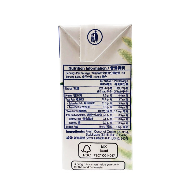 佳樂純正椰漿200ML