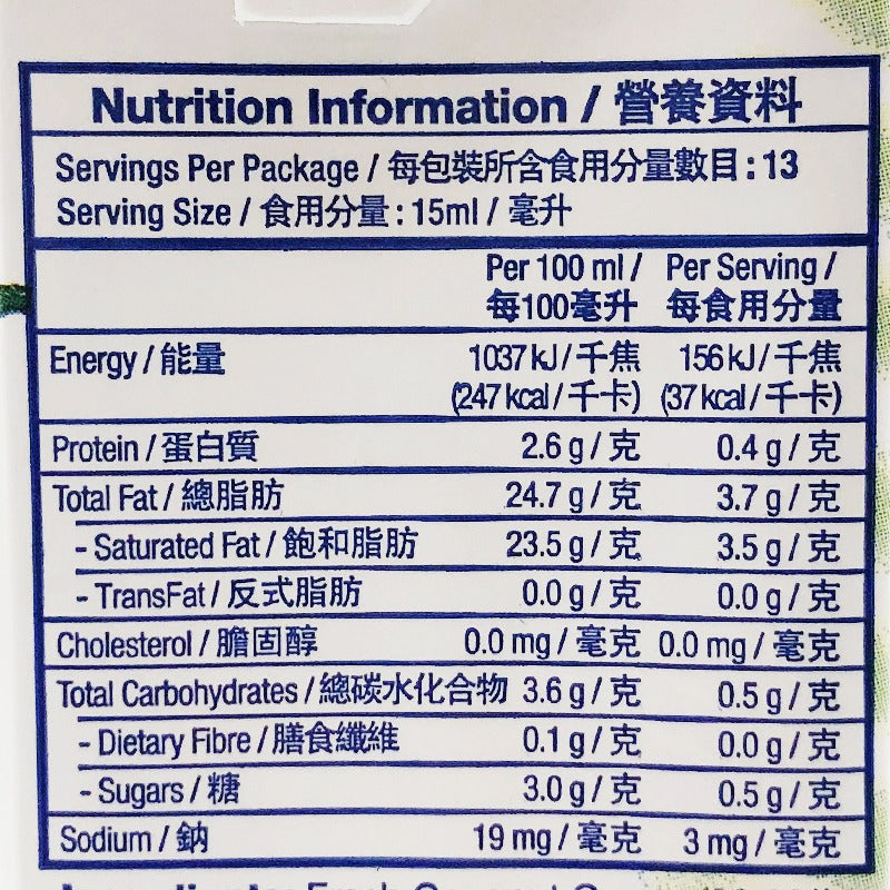 佳樂純正椰漿200ML