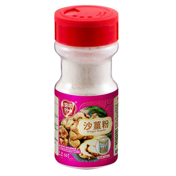 好味牌沙薑粉(樽) 50克