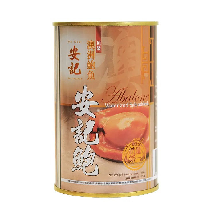 On Kee 8 pcs Australia Abalone