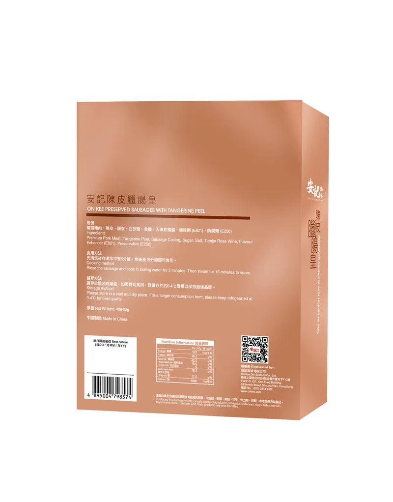 On Kee Preserved Sausages with Tangerine Peel 400G