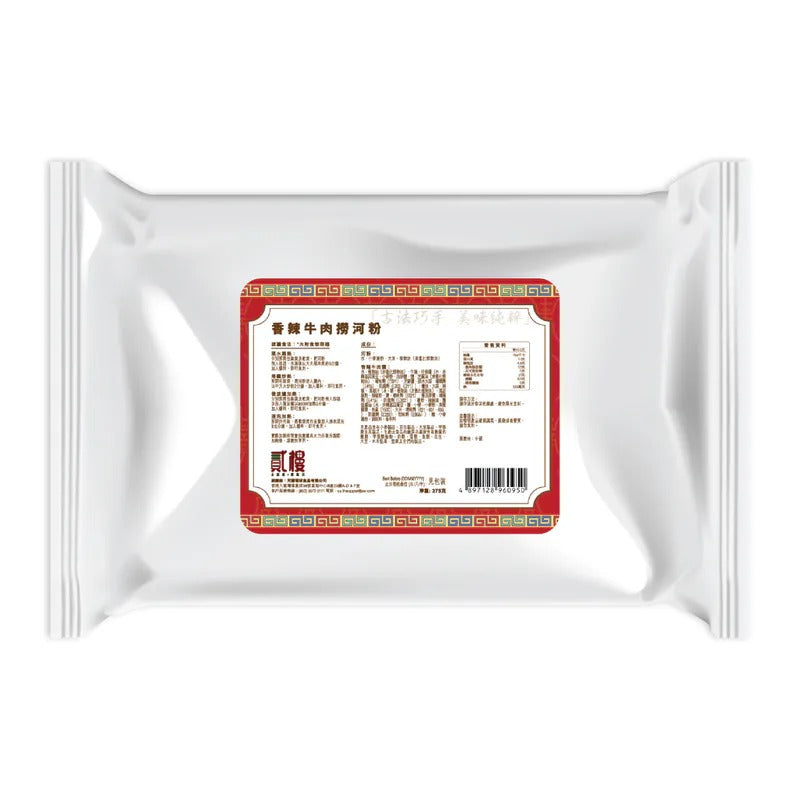 貳樓香辣牛肉撈河粉 275克