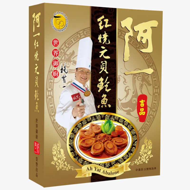 Ah Yat Braised Abalone with Dried Scallop – 6 pcs / Gold Gift Box