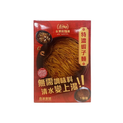 WING LOK Packaged Supreme Shrimp Roe Noodles 1 pc