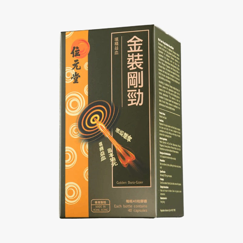Wai Yuen Tong Golden Dura-Gizer 40's