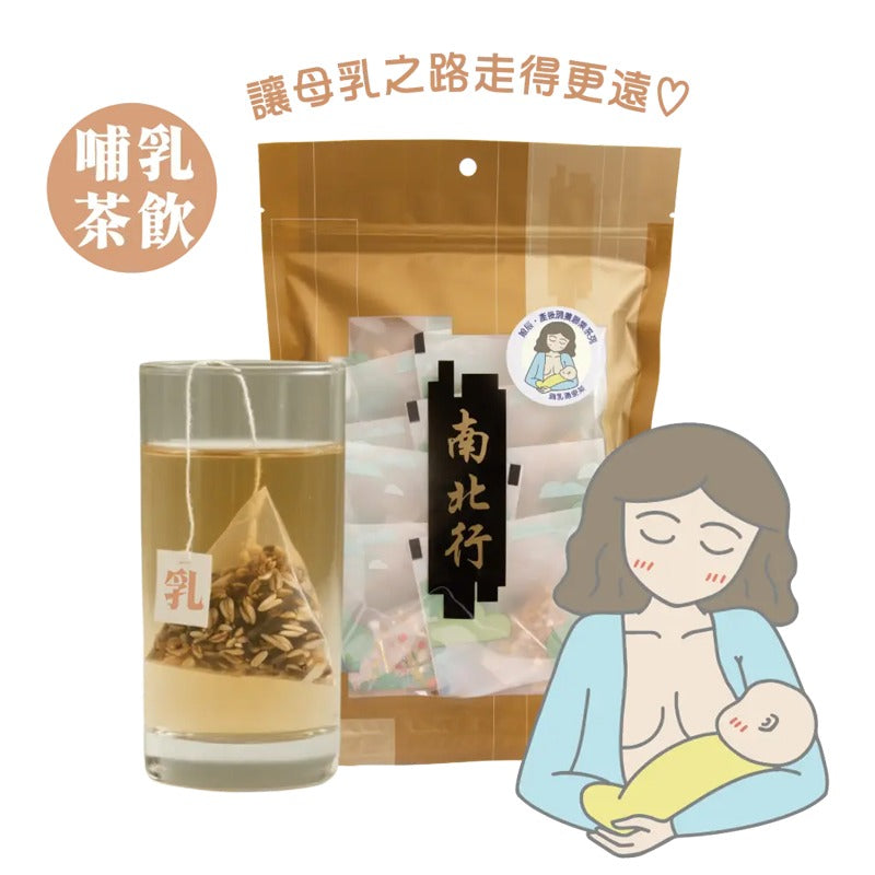NAM PEI HONG x Mame Lab Postpartum Lactation Herbal Tea 10's