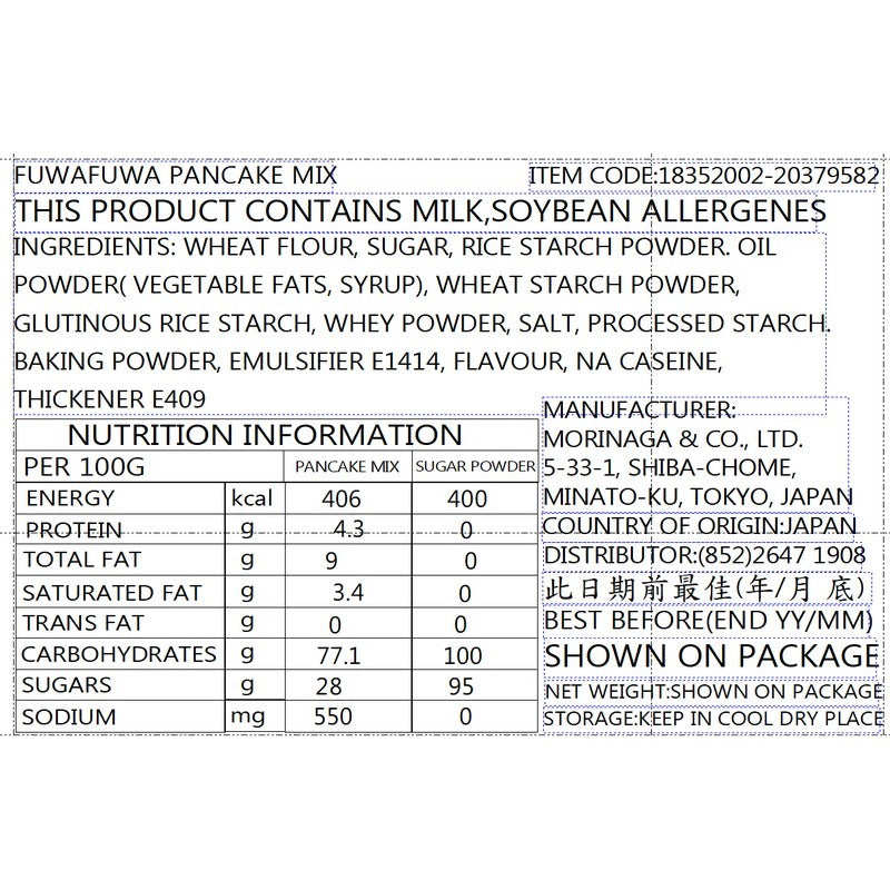 MORINAGA PANCAKE MIX 170G
