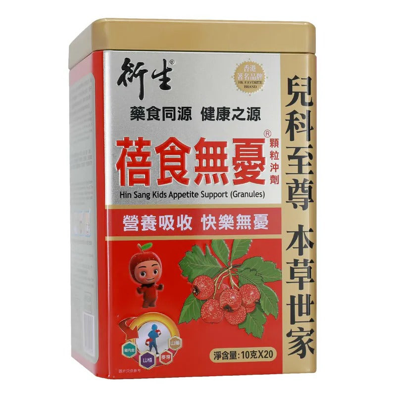 Hin Sang Kids Appetite Support (Granules) 20 packs