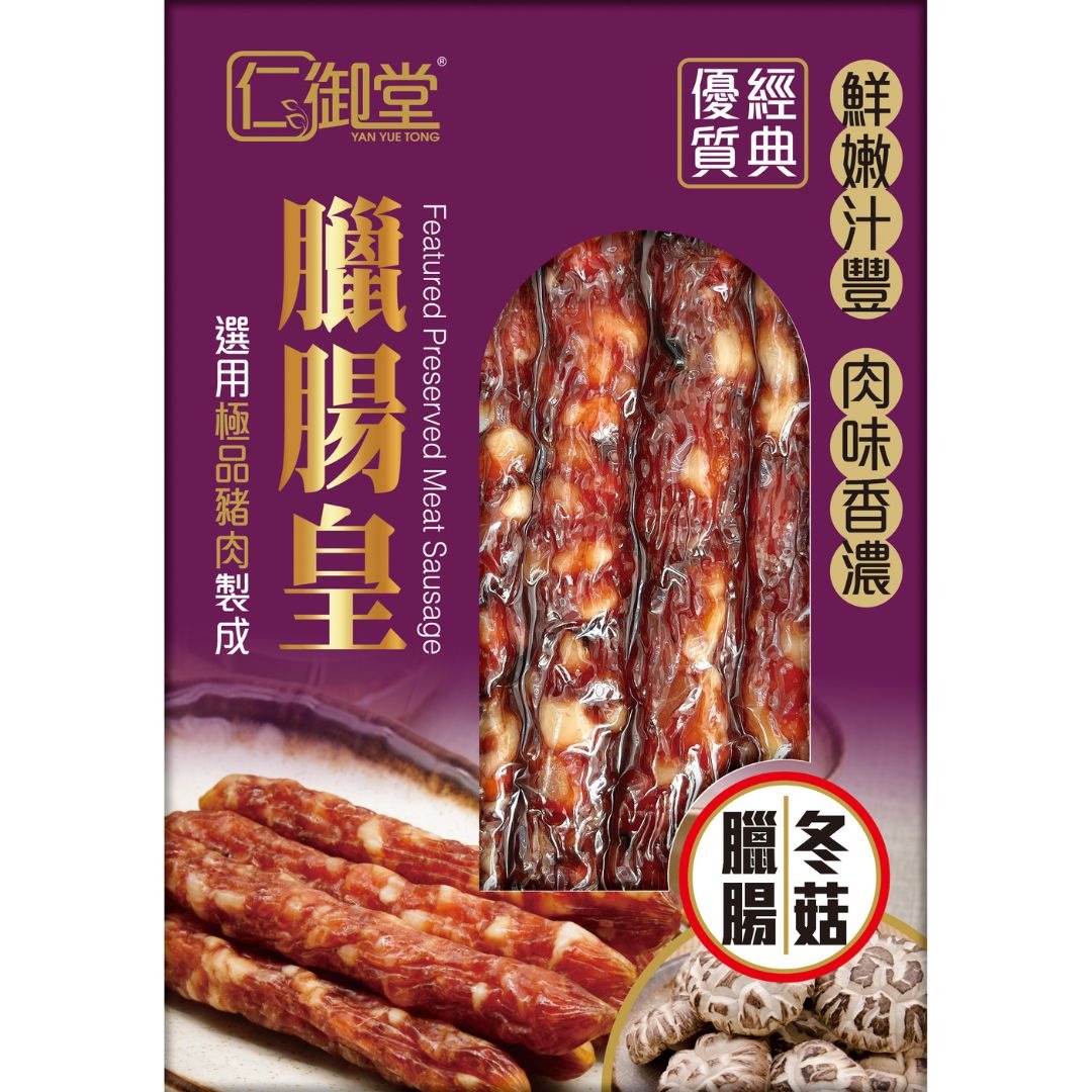 Yan Yue Tong Chinese Sausage with Shiitake Mushroom 250G