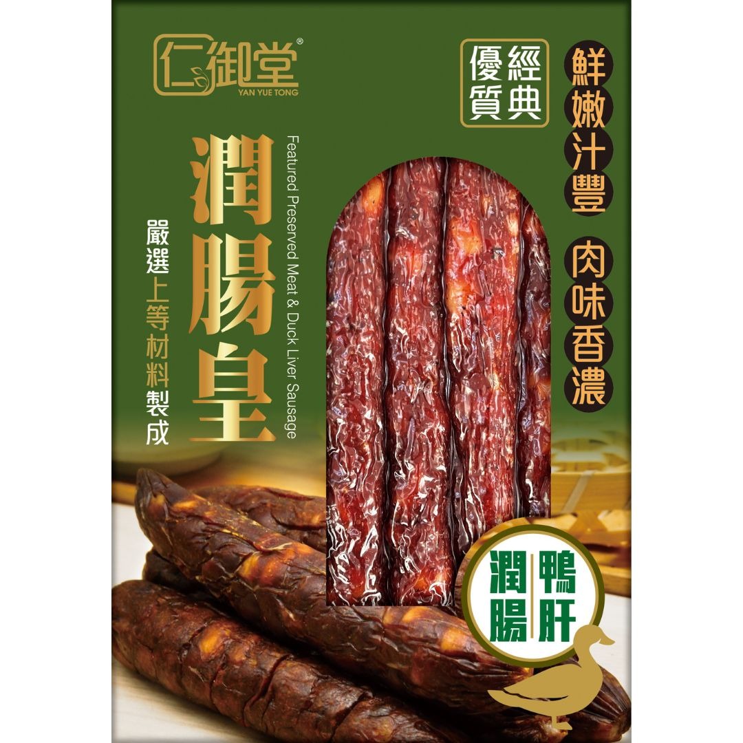 Yan Yue Tong Premium Duck Liver Chinese Sausage 250G