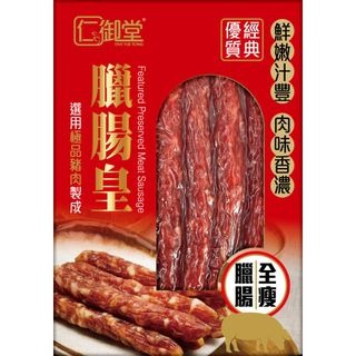 Yan Yue Tong Premium Lean Chinese Sausage 5 pcs