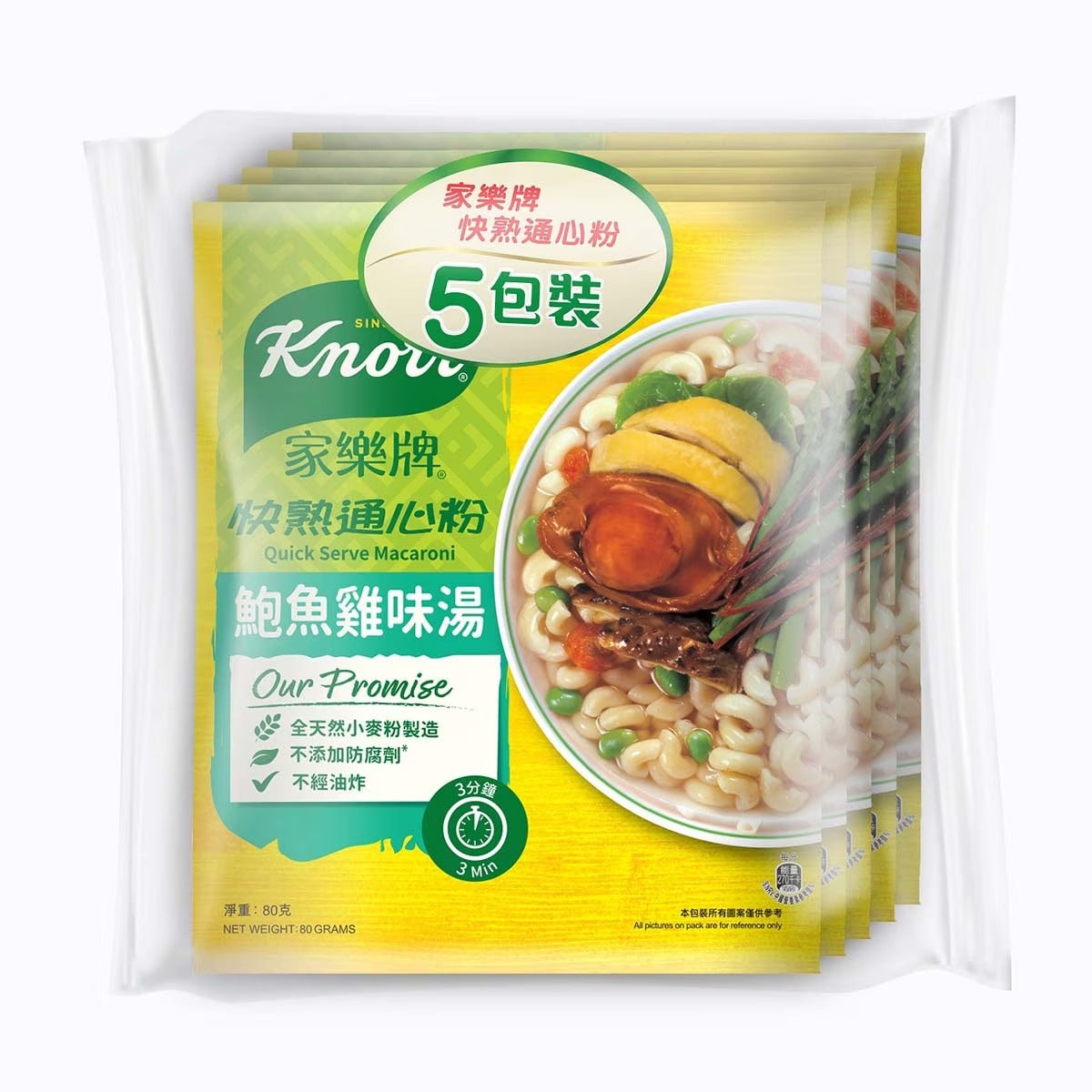 KNORR Macaroni Abalone & Chicken 5 Packs