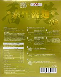 WING LOK x hkmasterngan Vegetarian Soy Minced Noodles (1 Serving) 160G - Ovo-Lacto Friendly