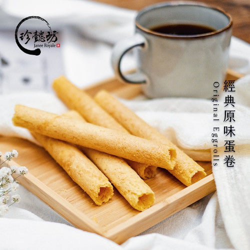 JANEE ROYALE Egg Roll - Originl 454g