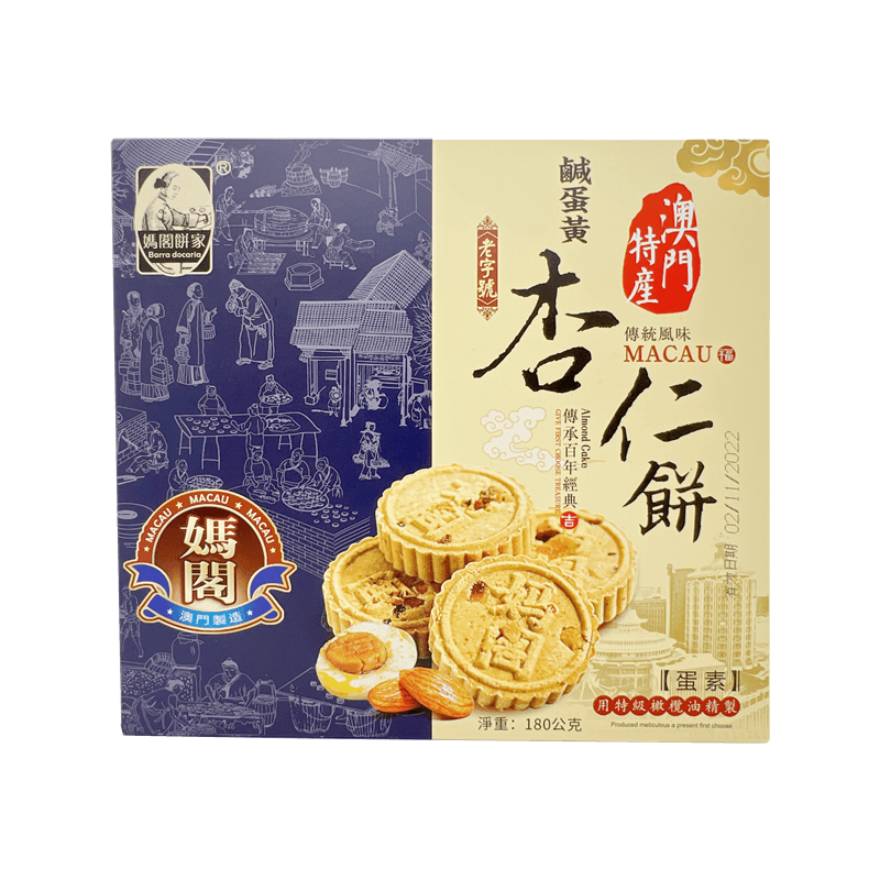 Barra Docaria Macau Mako Salted Egg Yolk Almond Cookies 180g