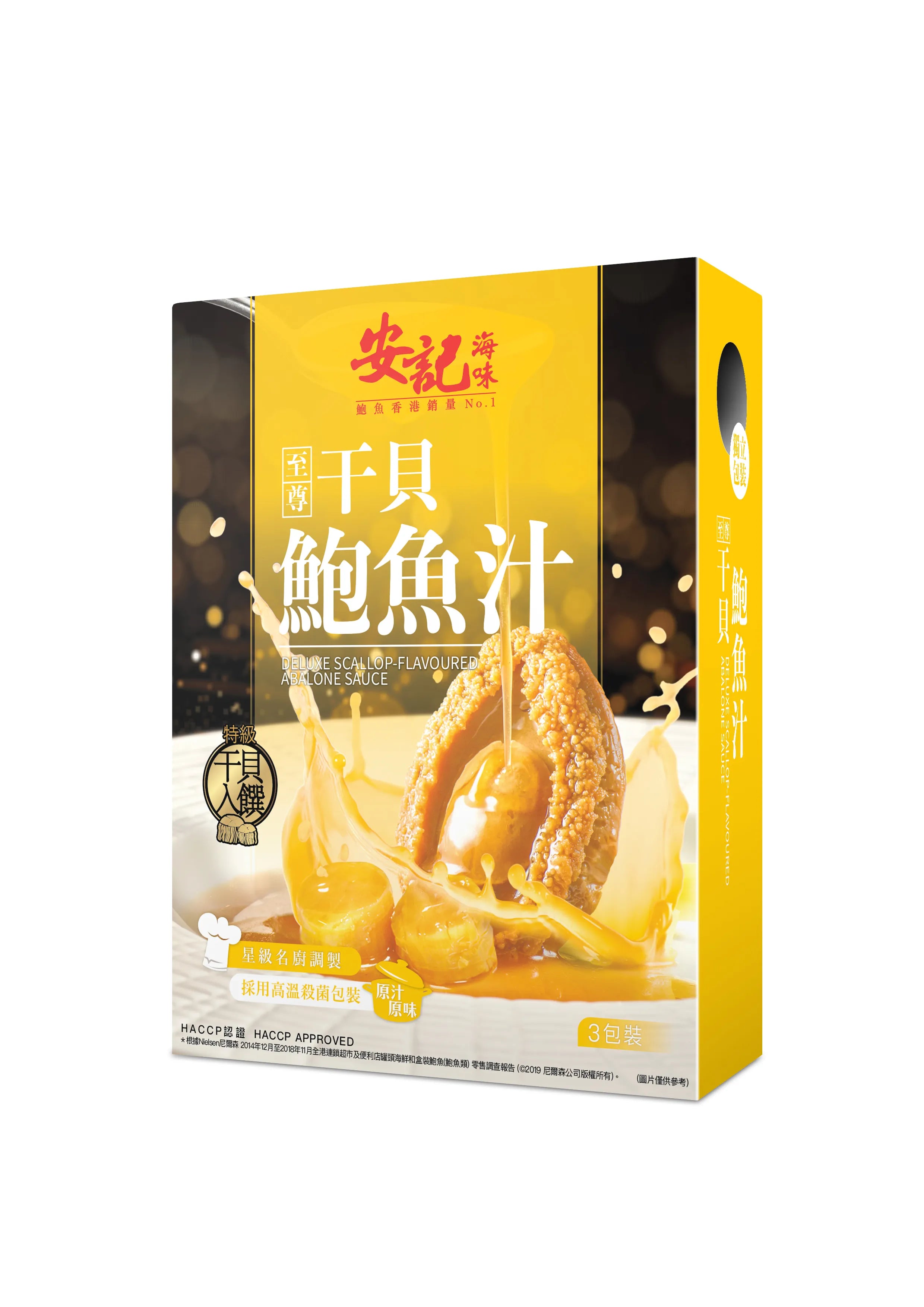 On Kee Deluxe Scallop & Abalone Sauce (3Bags/Box)