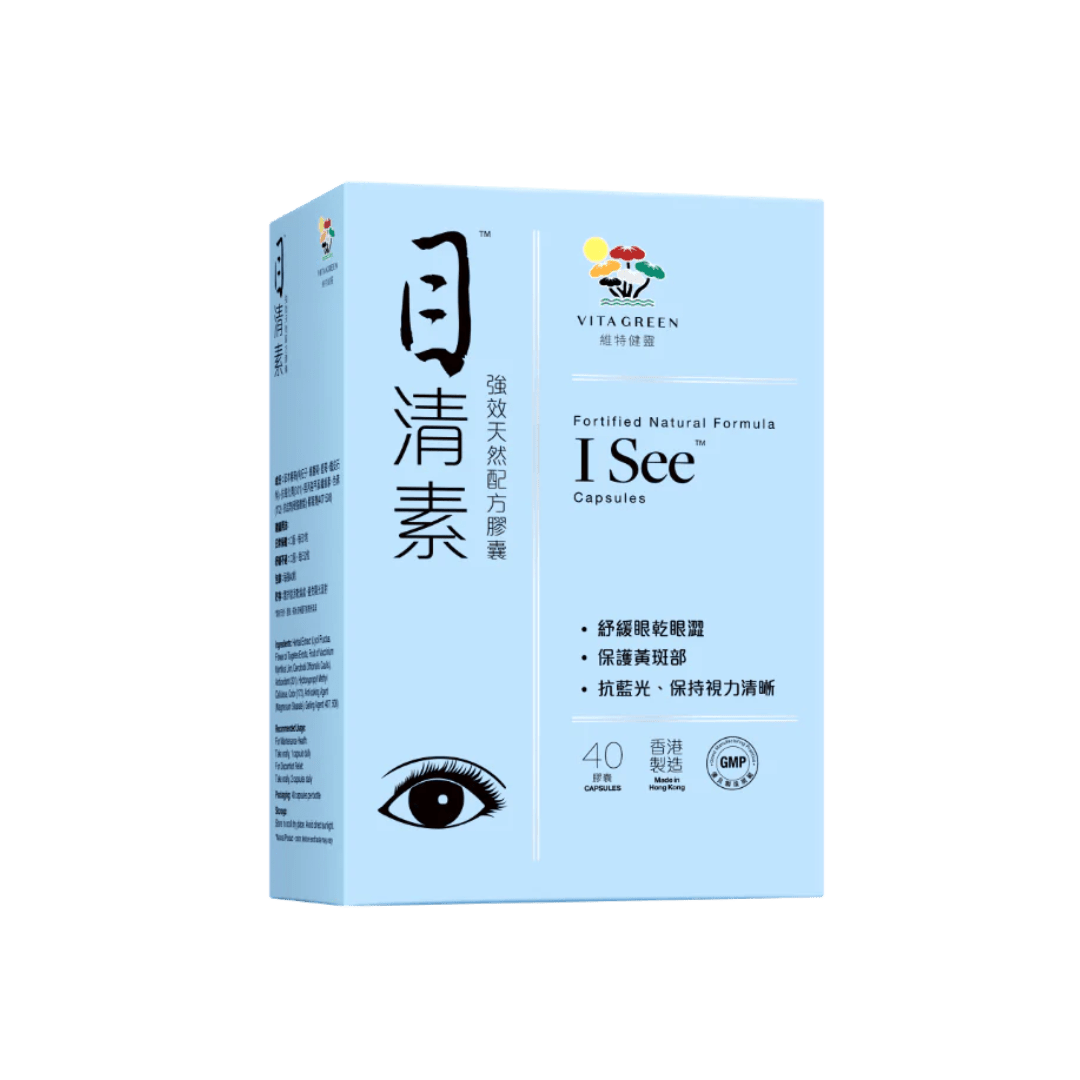 Vita Green  Fortified I See 40 pcs