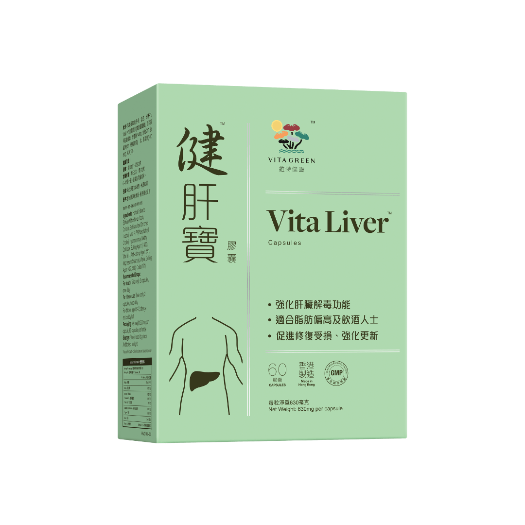 Vita Green Vita Liver 60 pcs