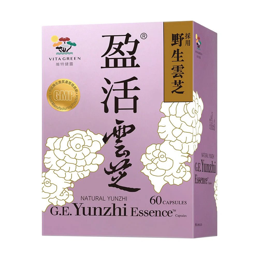 Vita Green Yunzhi Essence 60 pcs