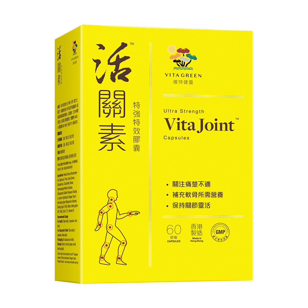 Vita Green Vita Joint Ultra Strength 60 pcs