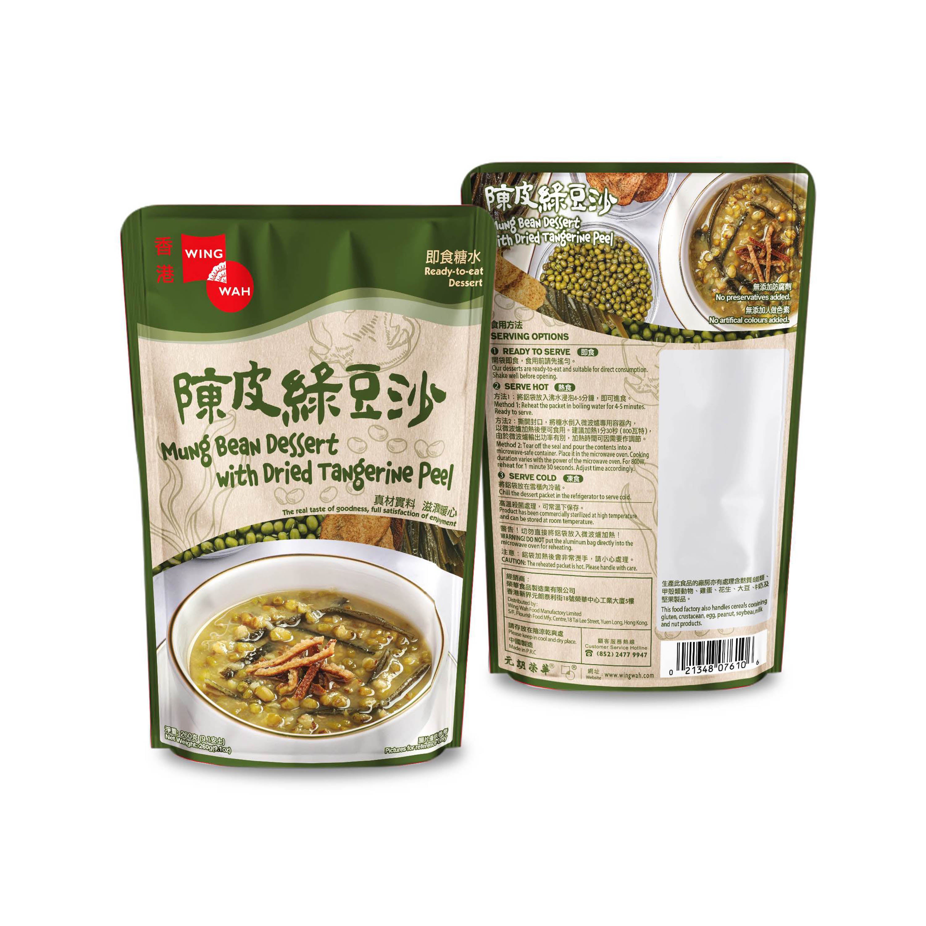 Wing Wah Mung Bean Dessert with Dried Tangerine Peel 260G