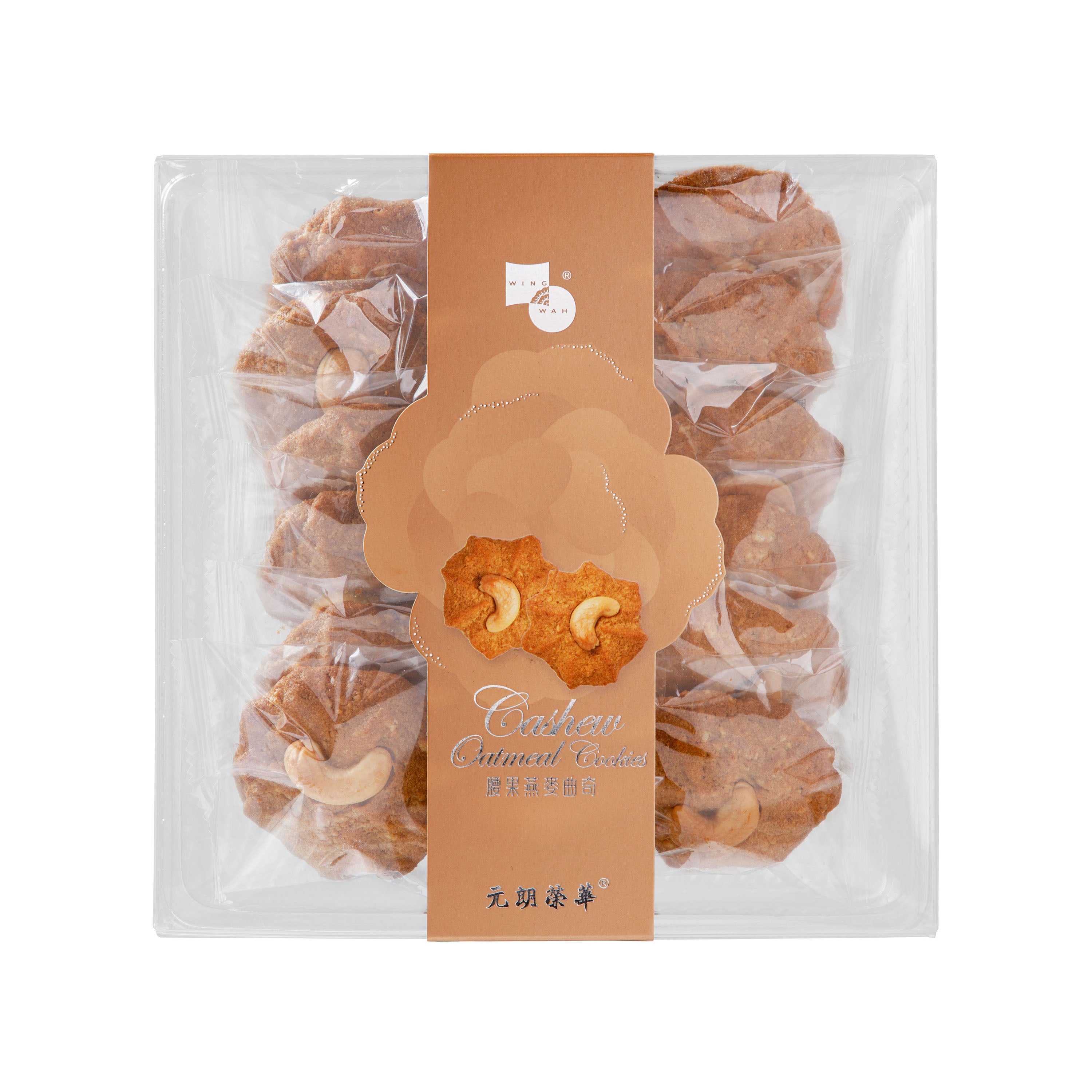 Wing Wah Cashew Oatmeal Cookies 72G