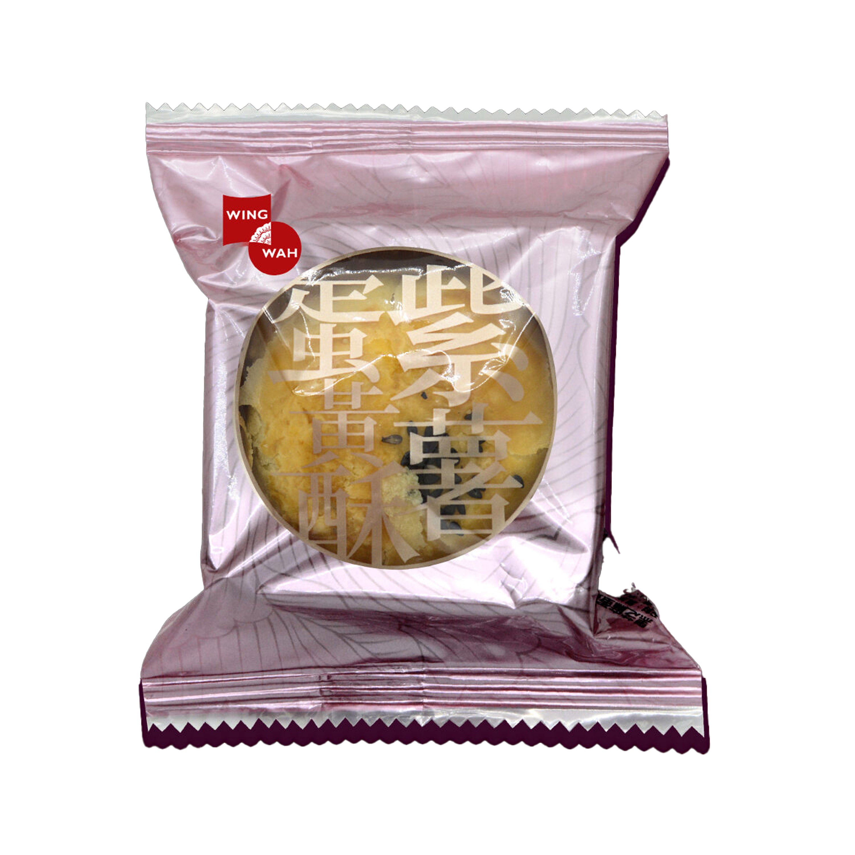 Wing Wah Purple Sweet Potato Egg Yolk Pastry 50G