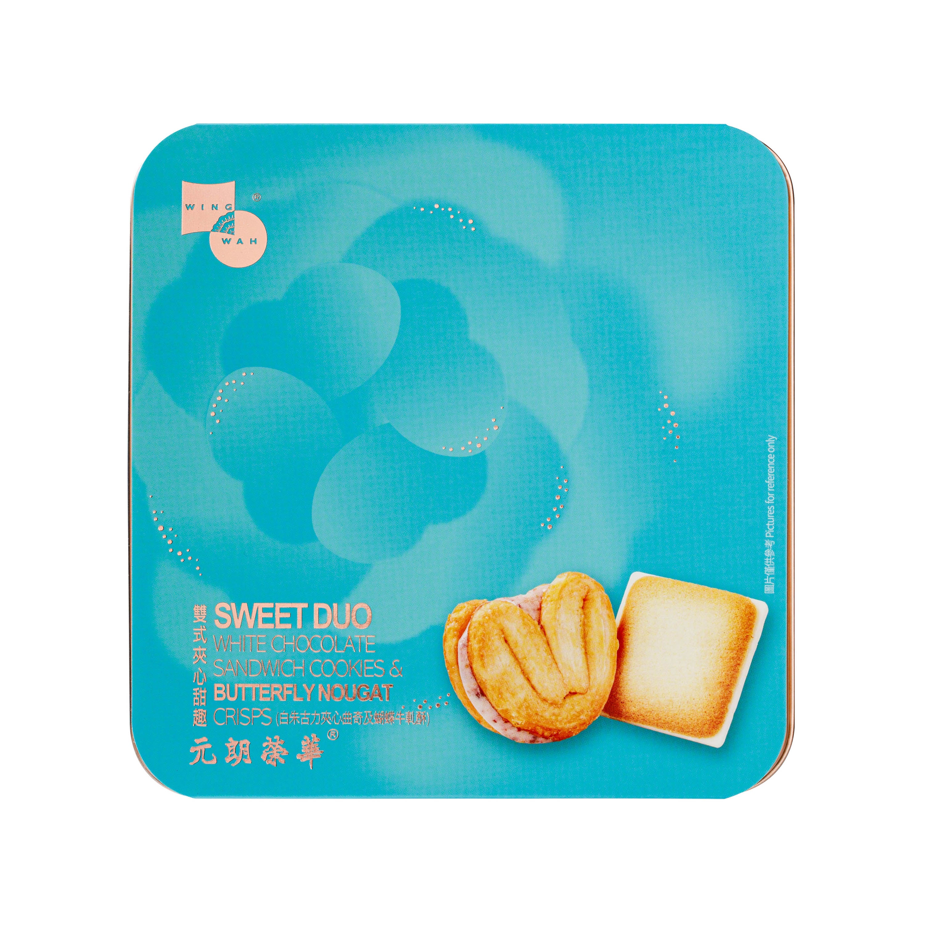 Wing Wah Sweet Duo(White Chocolate Sandwich&Butterfly Nougat Crisps) 69G