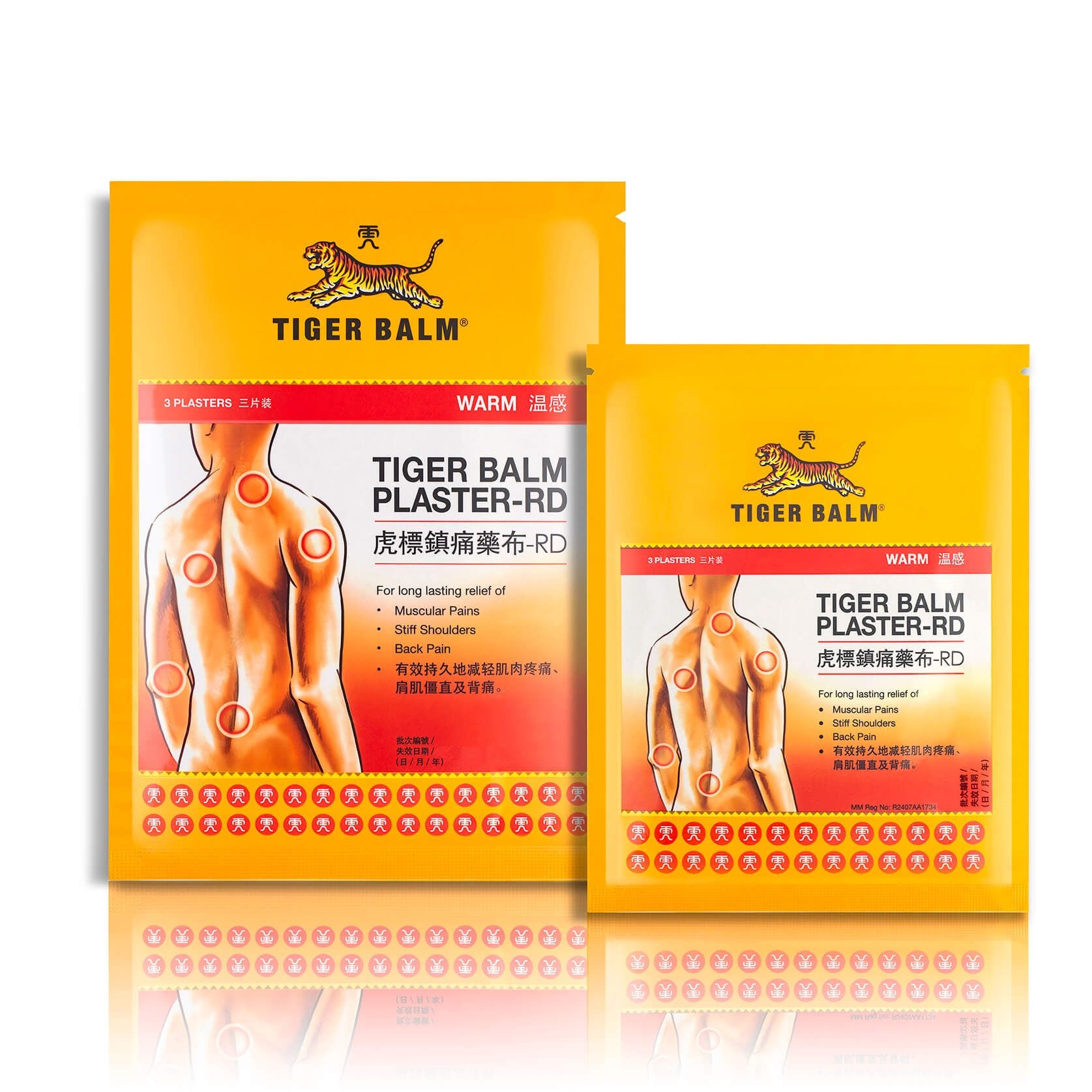 Tiger Med Plaster Warm 9pcs