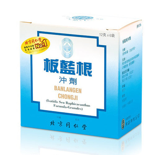 Tong Ren Tang Banlangen Chongji 12G X 6 Sachets