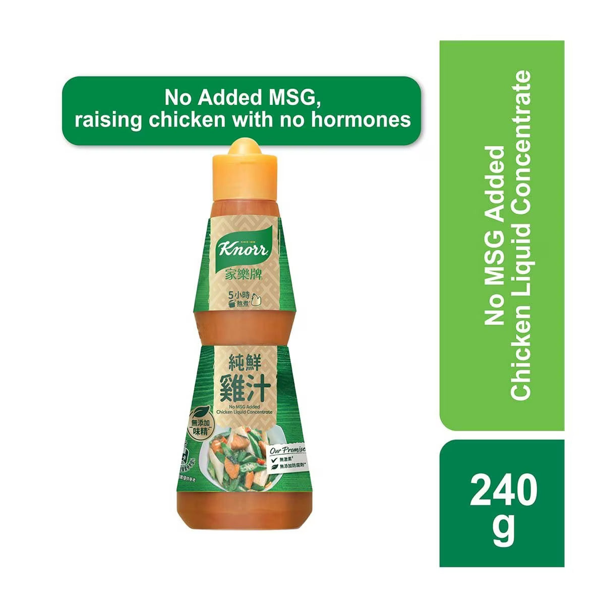 KNORR NO MSG ADDED CHICKEN LIQUID CONCENTRATE 240G