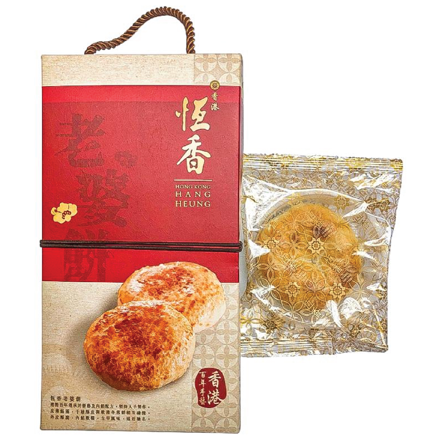 HANG HEUNG Handmade Wife Cake (6 Individually Wrapped Pieces)