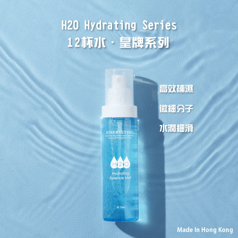 Choi Fung H2O Hydrating Essence Mist 75ml