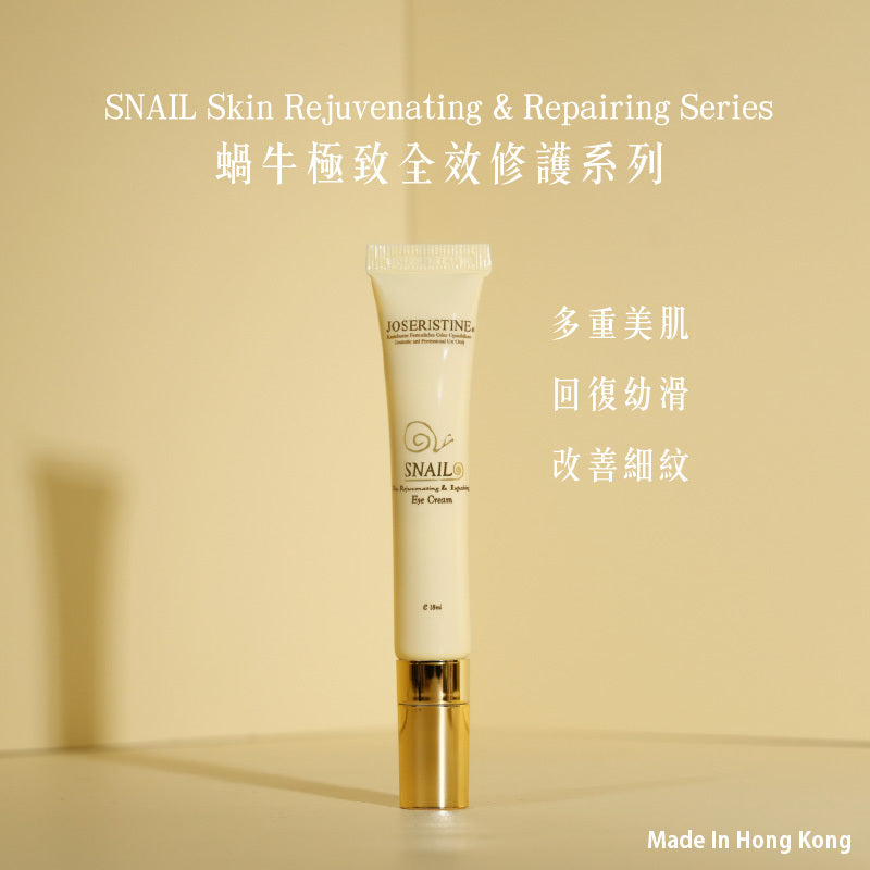 Choi Fung Snail Skin Rejuvenating & Repairing Eye Cream 18ml