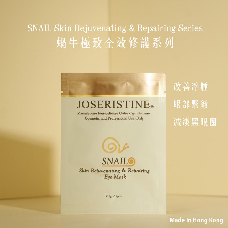 Choi Fung Snail Skin Rejuvenating & Repairing Eye Mask 5g