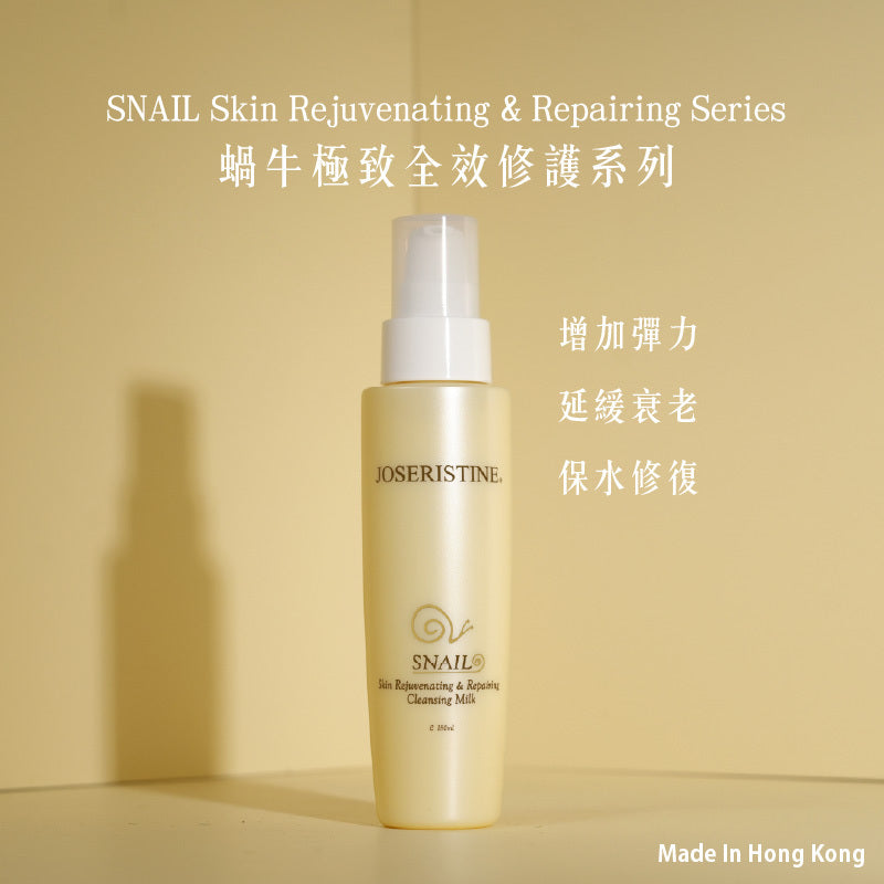 Choi Fung Snail Skin Rejuvenating & Repairing Cleansing Milk 180ml