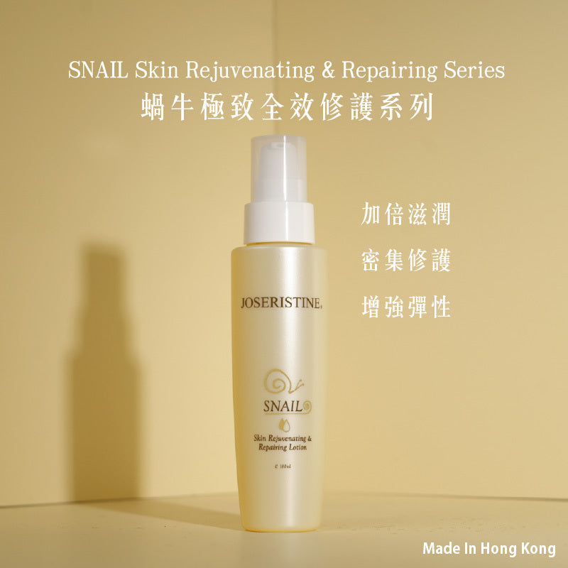 Choi Fung Snail Skin Rejuvenating & Repairing Lotion 180ml
