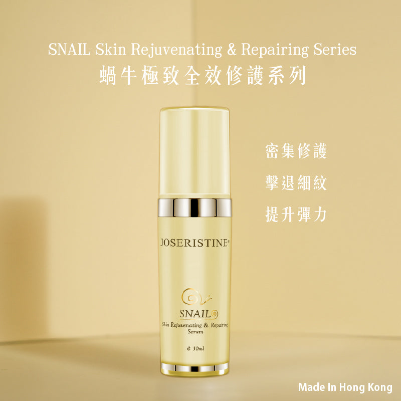Choi Fung SNAIL Skin Rejuvenating & Repairing Serum 30ml