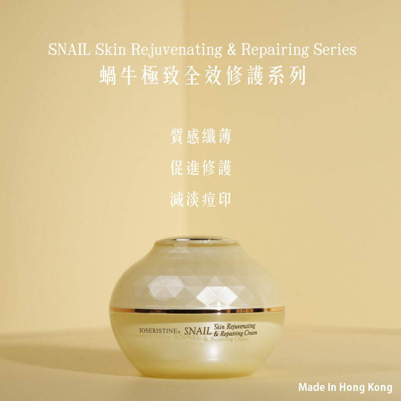 Choi Fung SNAIL Skin Rejuvenating & Repairing Cream 50ml
