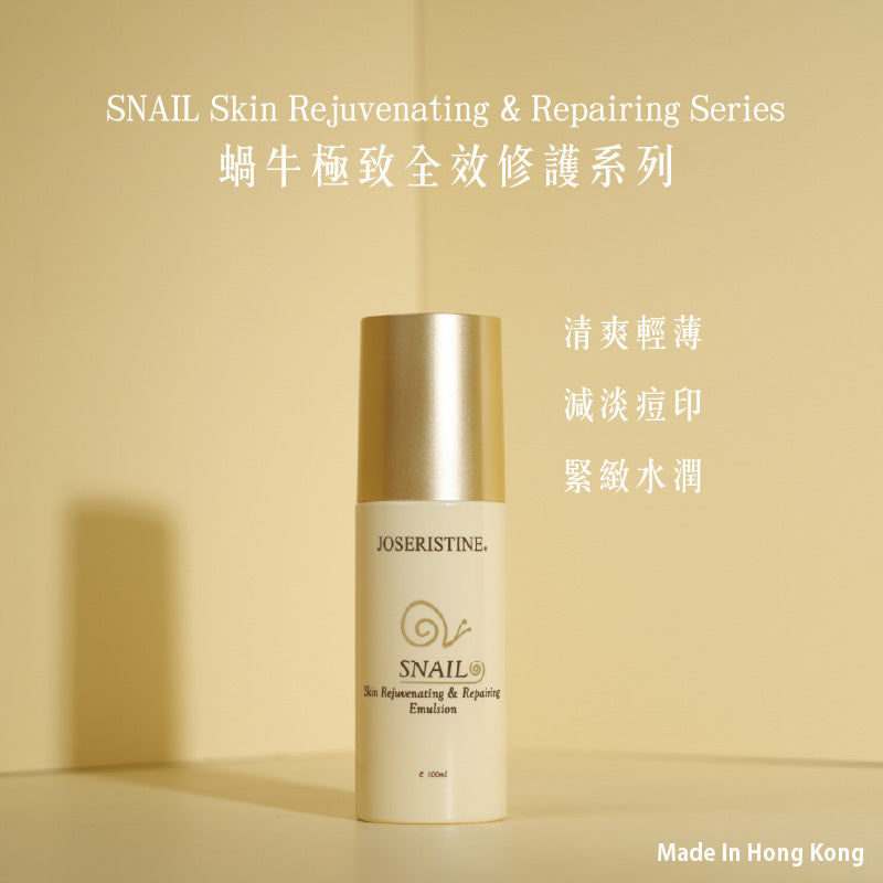 Choi Fung SNAIL Skin Rejuvenating & Repairing Emulsion 100ml