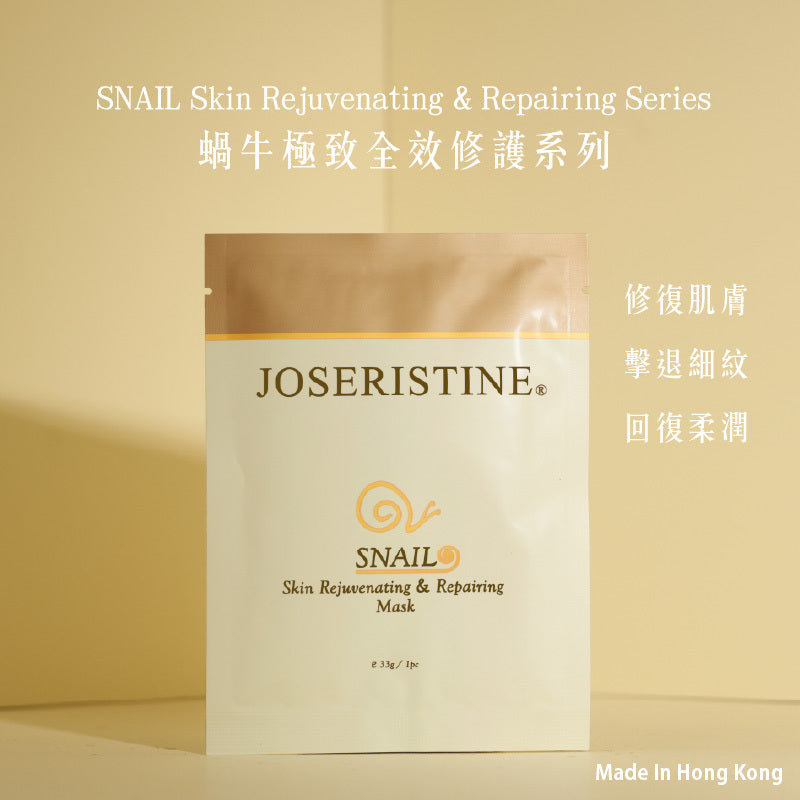Choi Fung Snail Skin Rejuvenating & Repairing Mask 33g